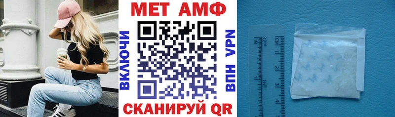 АМФ VHQ  Баксан 
