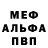 Первитин кристалл RSNT