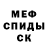 Кетамин VHQ Pavel Nikalayeu