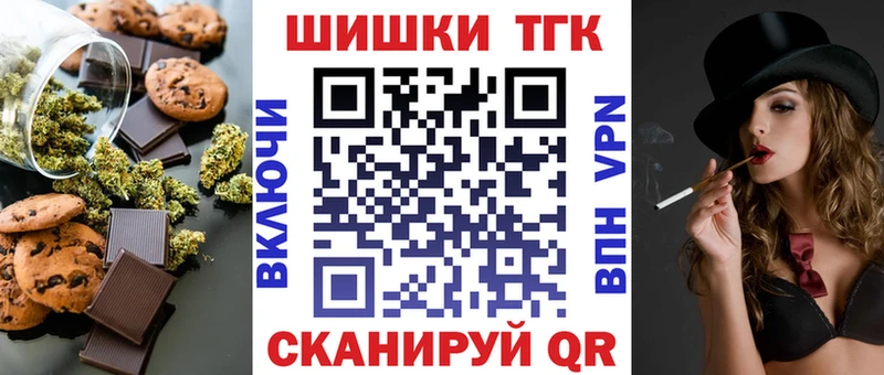 купить наркоту Баксан Canna-Cookies марихуана