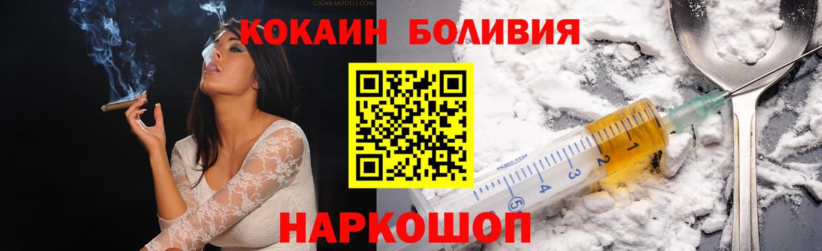 COCAIN Columbia Баксан