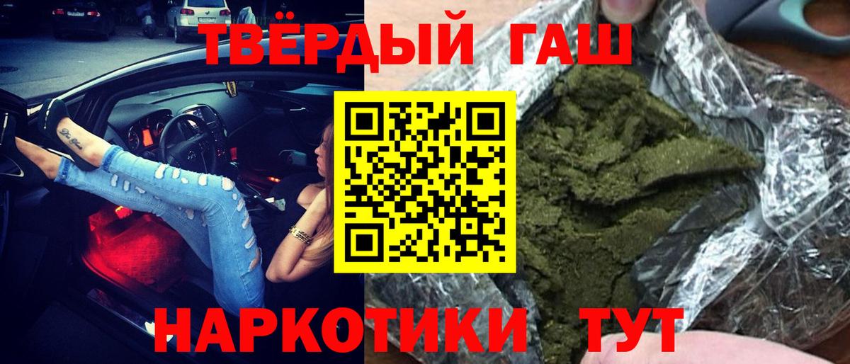 КОКАИН  Канабис  Кокаин  Баксан  МЕФ   Вход с VPN  Гашиш  ЭКСТАЗИ 