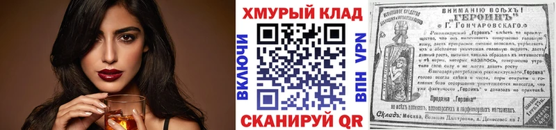 Героин VHQ  Баксан 