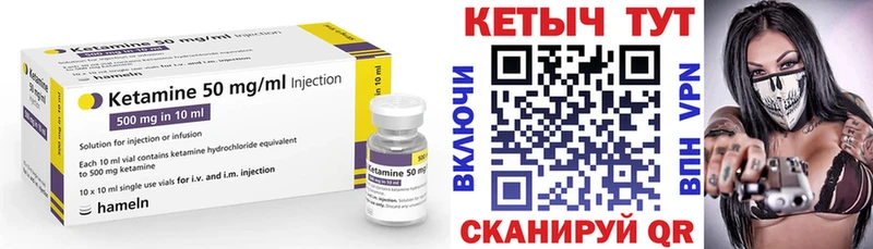 КЕТАМИН ketamine  дарнет шоп  Баксан 