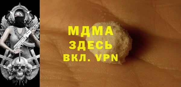 МДПВ Краснослободск