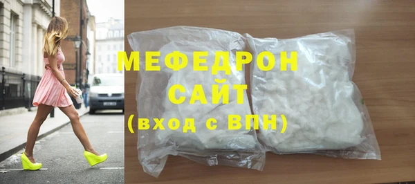 МДПВ Балахна