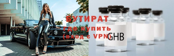 мефедрон мука Балабаново