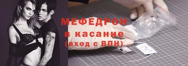 а пвп мука Армянск