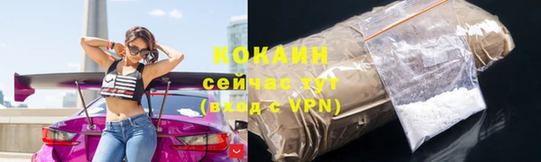 а пвп мука Армянск