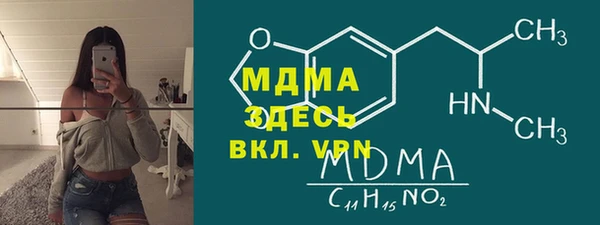 а пвп мука Армянск