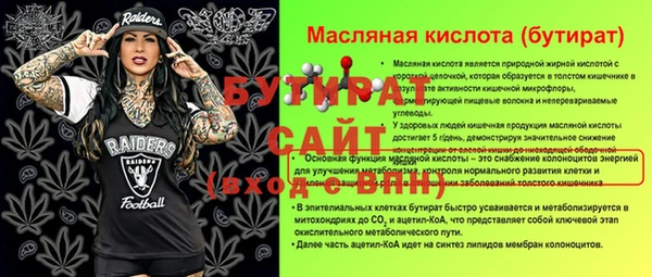 СК Аркадак