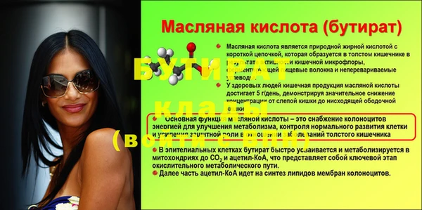 мефедрон мука Балабаново