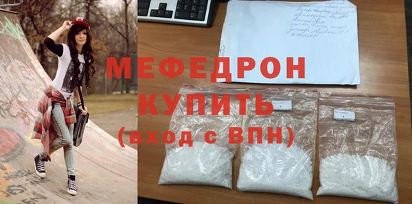 а пвп мука Армянск