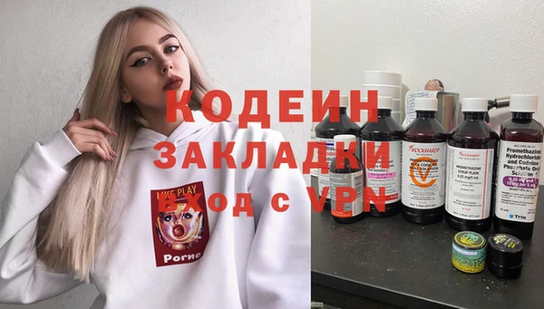 а пвп мука Армянск