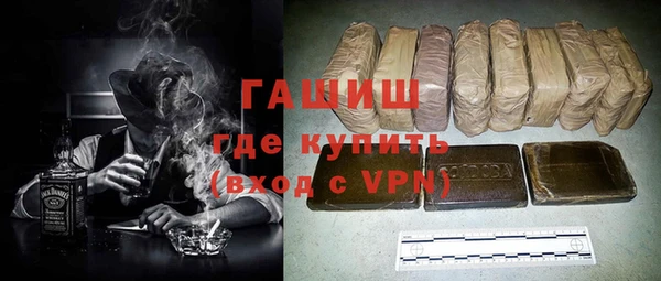 а пвп мука Армянск