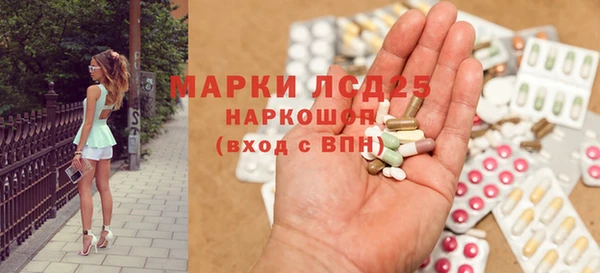 мефедрон мука Балабаново