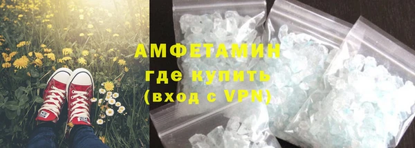 а пвп мука Армянск
