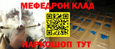 герыч Янаул