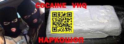 синтетический гашиш Ярцево