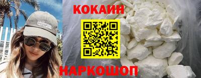 синтетический гашиш Ярцево