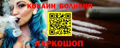синтетический гашиш Ярцево