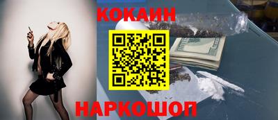 синтетический гашиш Ярцево