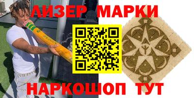 марки lsd Ярославль