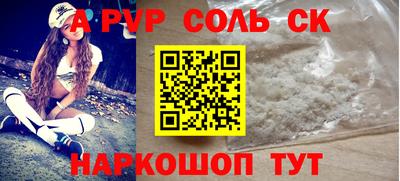 синтетический гашиш Ярцево