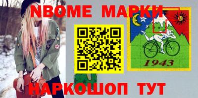 герыч Янаул