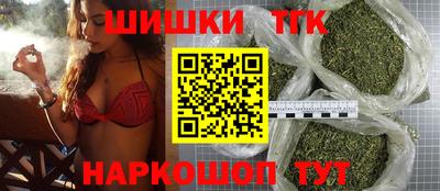 синтетический гашиш Ярцево