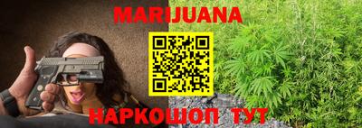 синтетический гашиш Ярцево