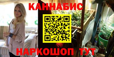синтетический гашиш Ярцево