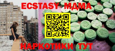 марки lsd Ярославль
