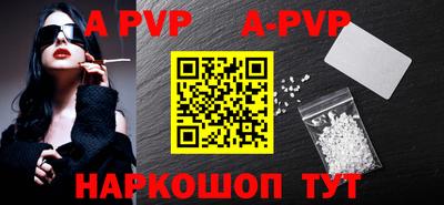 герыч Янаул