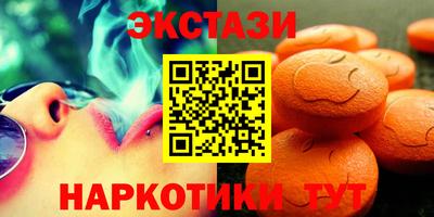 марки lsd Ярославль