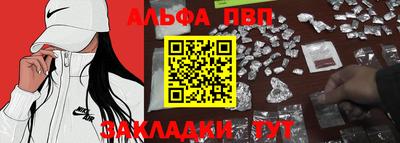 герыч Янаул