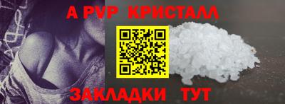герыч Янаул