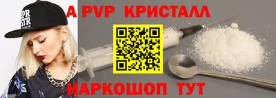 синтетический гашиш Ярцево