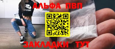синтетический гашиш Ярцево