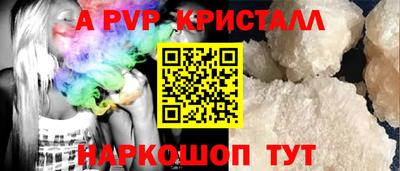 герыч Янаул