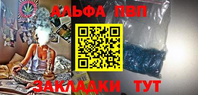 синтетический гашиш Ярцево