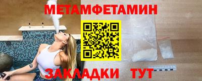 синтетический гашиш Ярцево