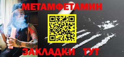 герыч Янаул
