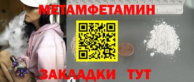 герыч Янаул