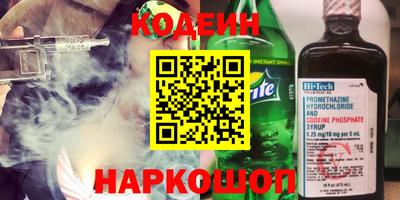 синтетический гашиш Ярцево