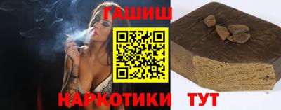 герыч Янаул