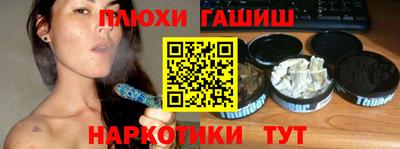 герыч Янаул
