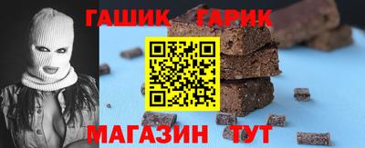 синтетический гашиш Ярцево