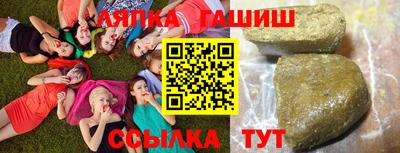 синтетический гашиш Ярцево