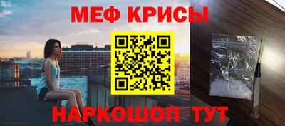 синтетический гашиш Ярцево